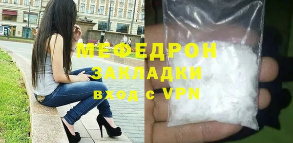 каннабис Володарск