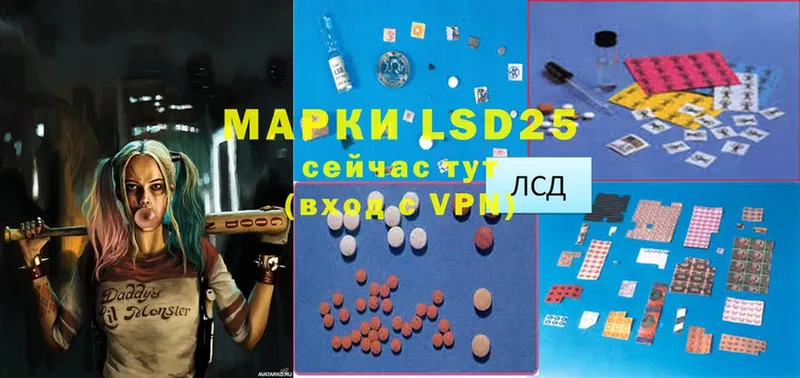 магазин  наркотиков  кракен маркетплейс  LSD-25 экстази кислота  Вольск 